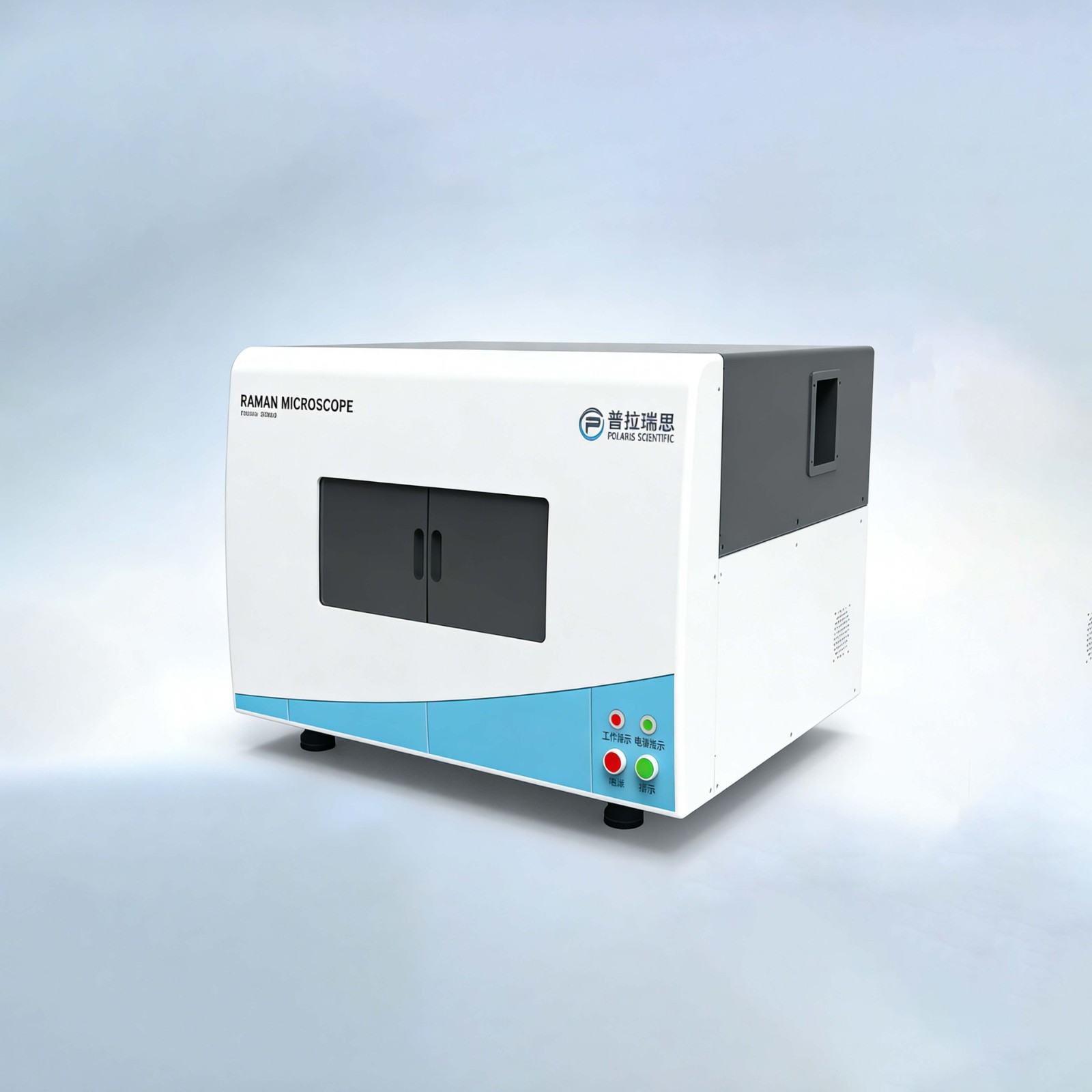 显微共聚焦拉曼光谱仪