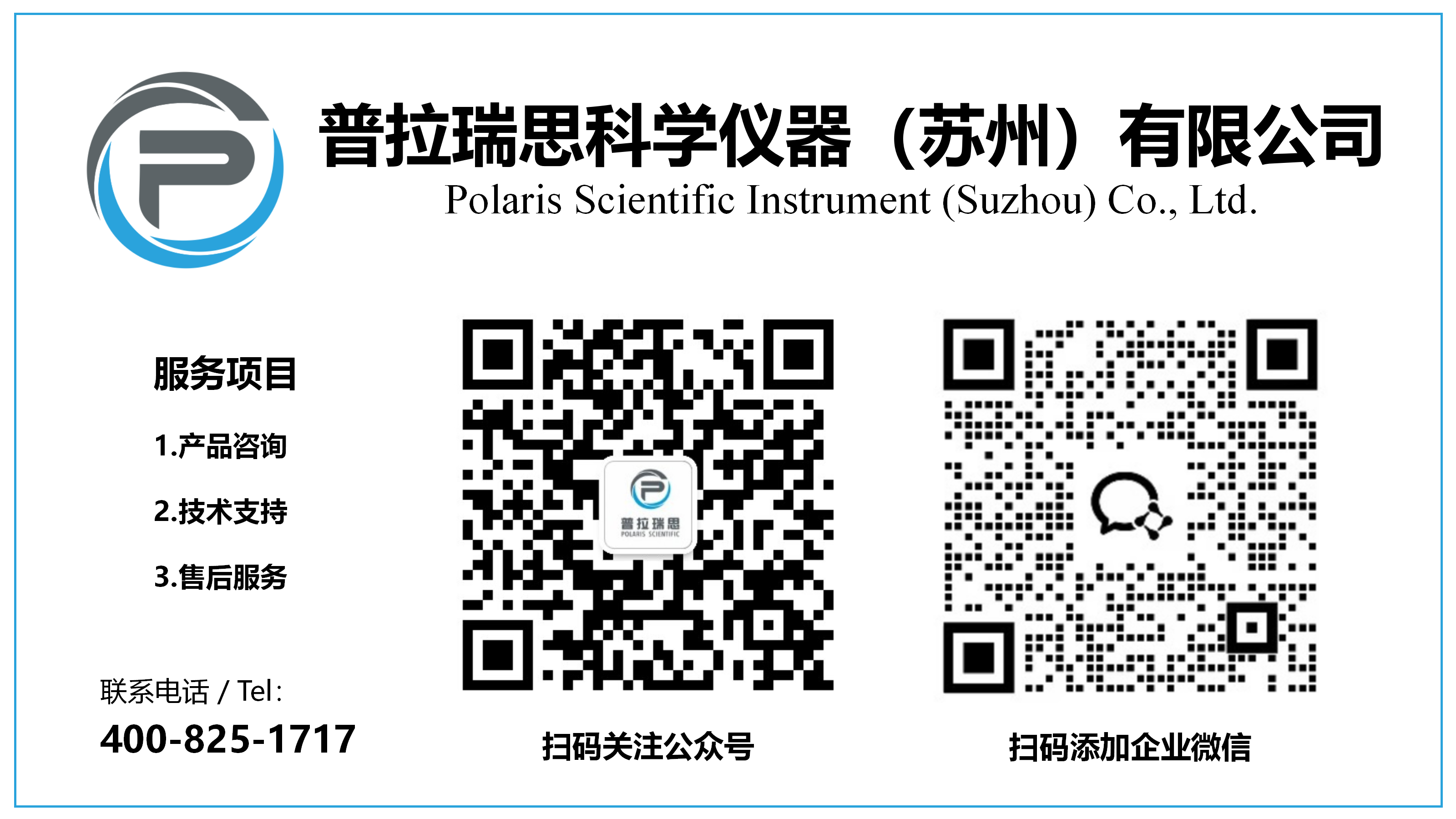 名片.png